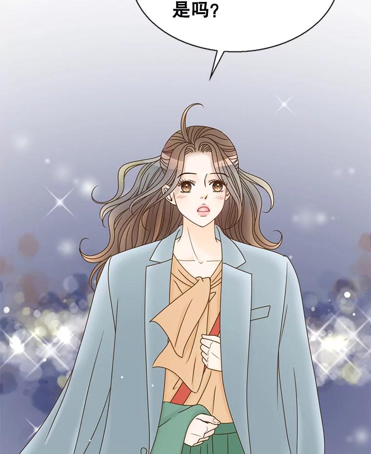 《难以拒绝的他》31.他是真心的吗？ 第60页