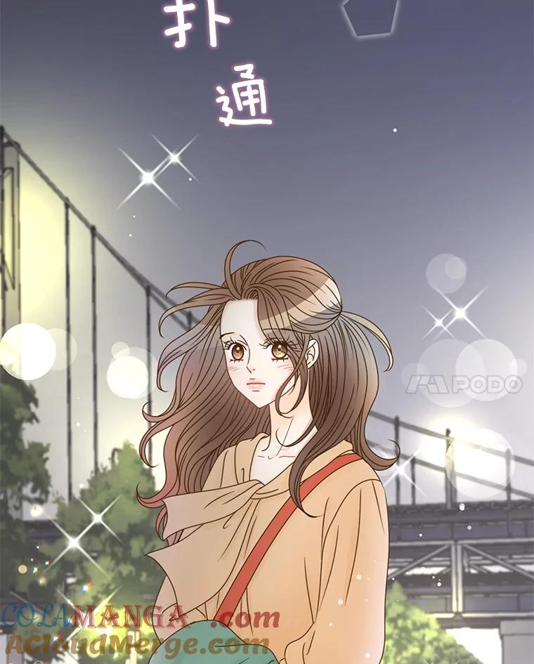 《难以拒绝的他》31.他是真心的吗？ 第25页