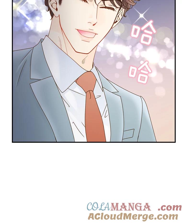 《难以拒绝的他》31.他是真心的吗？ 第17页