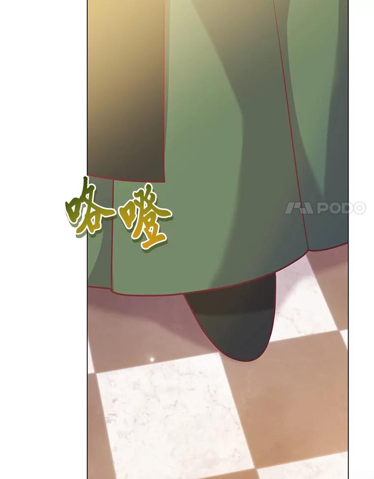 《你喜欢妈妈还是爸爸？》31.大费周章争地位 第119页