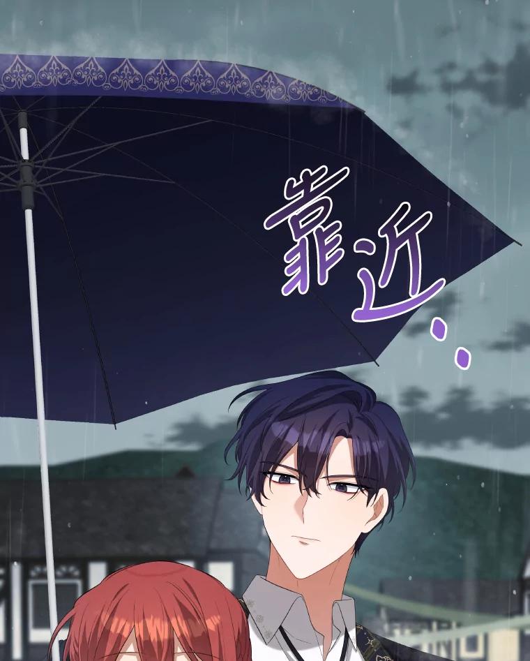 《为你的生命所献的时间》31.同一人 第115页