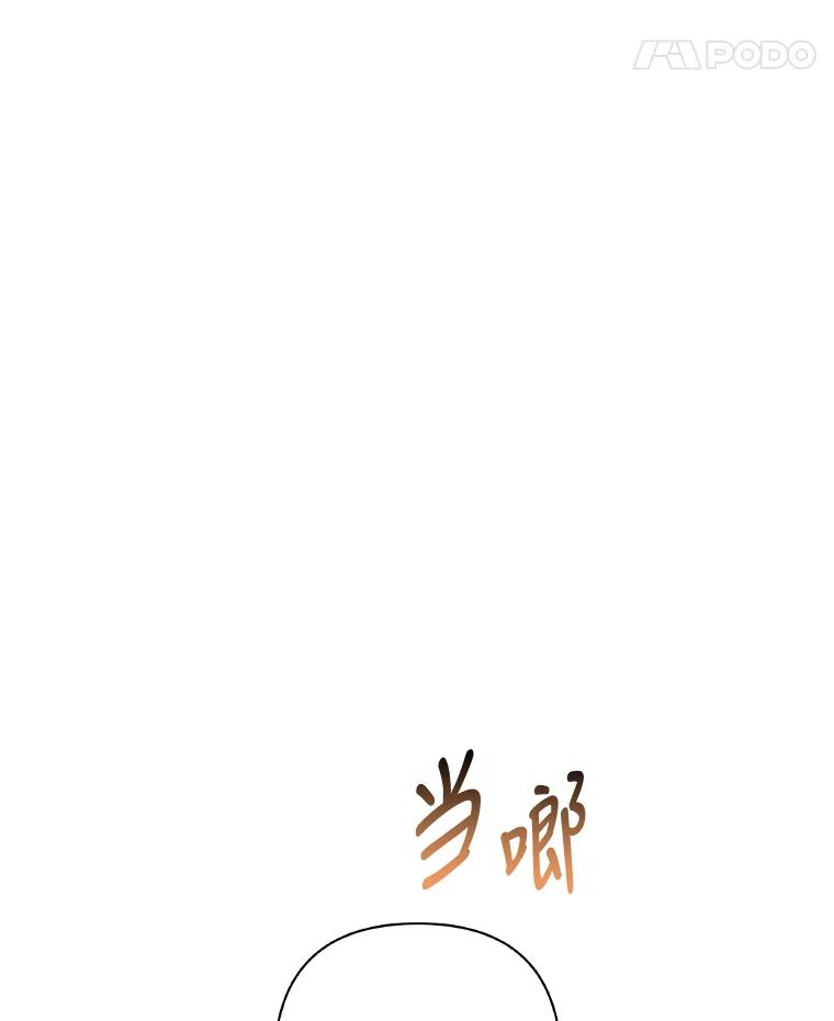 《为你的生命所献的时间》31.同一人 第18页