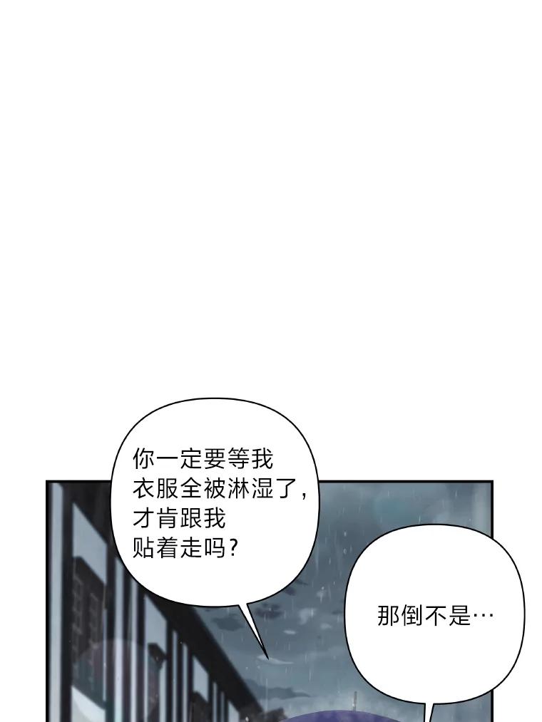 《为你的生命所献的时间》31.同一人 第128页