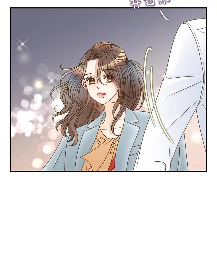 《难以拒绝的他》31.他是真心的吗？ 第92页