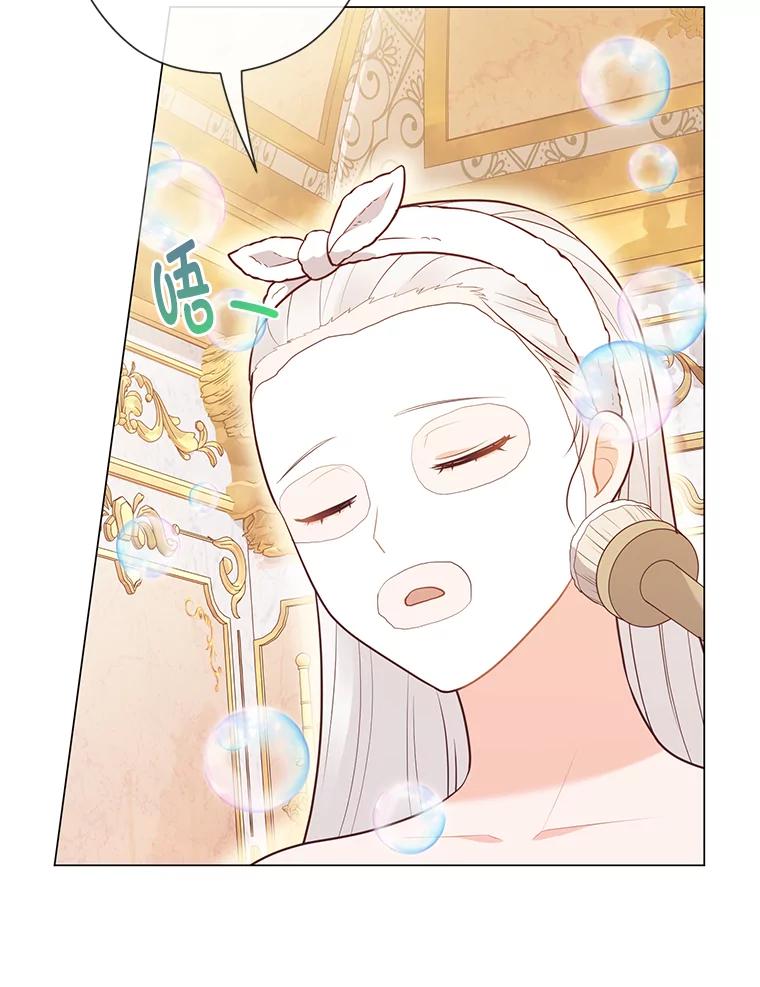 《你喜欢妈妈还是爸爸？》31.大费周章争地位 第40页