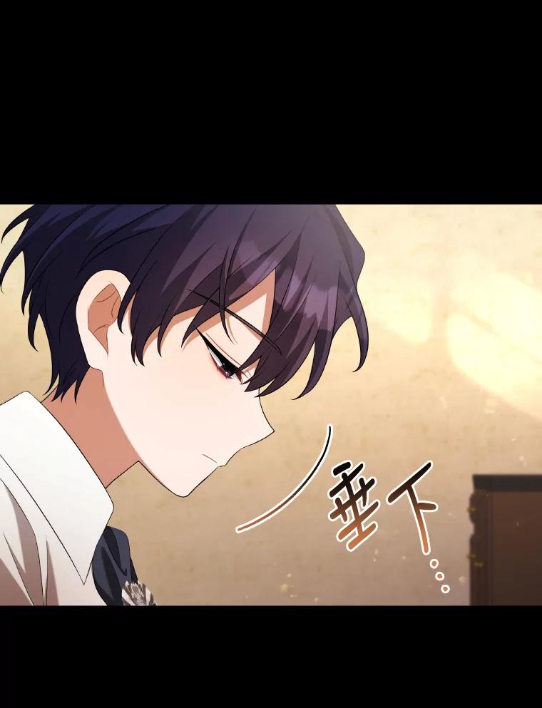 《为你的生命所献的时间》31.同一人 第79页