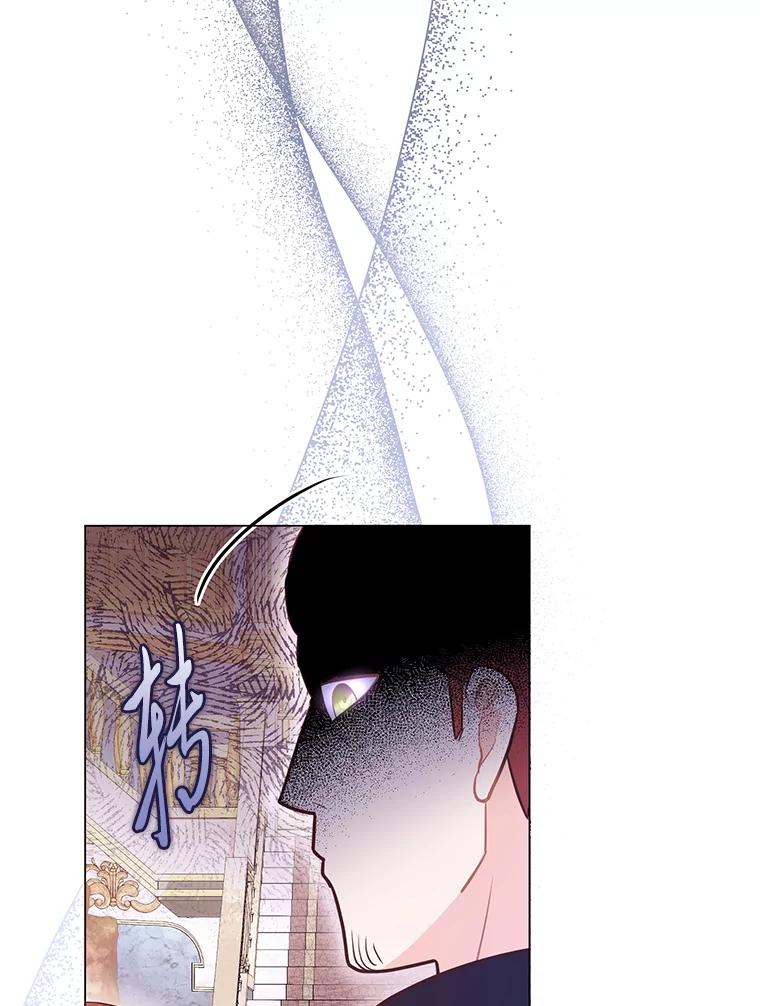《你喜欢妈妈还是爸爸？》31.大费周章争地位 第82页