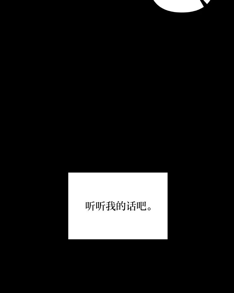 《为你的生命所献的时间》31.同一人 第98页