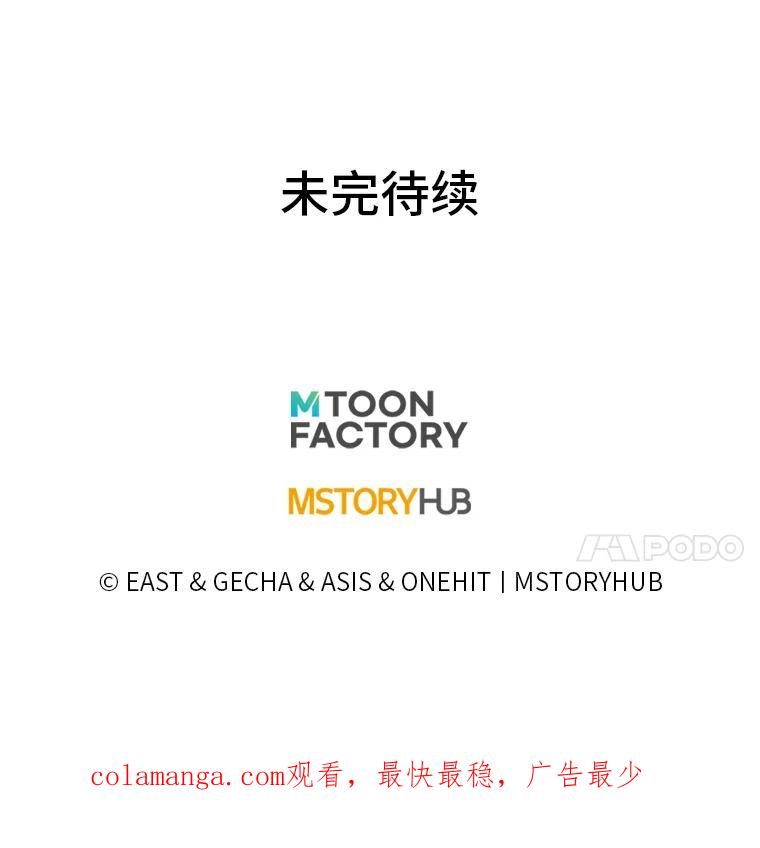 《为你的生命所献的时间》31.同一人 第142页