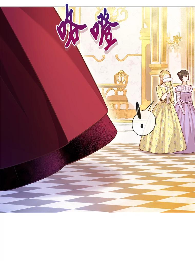 《你喜欢妈妈还是爸爸？》31.大费周章争地位 第62页