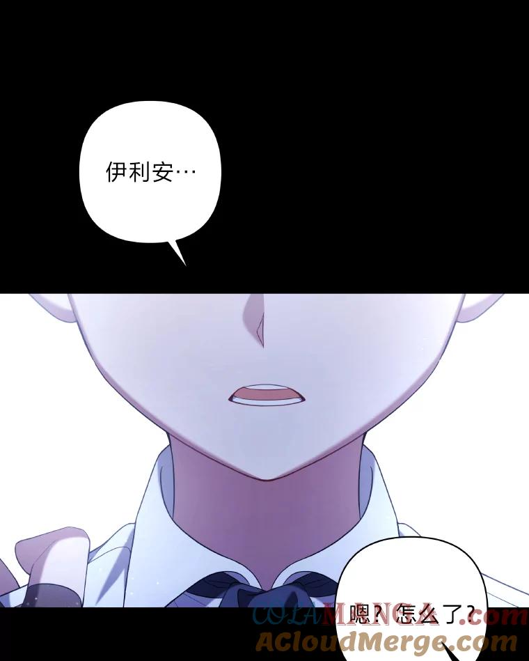 《为你的生命所献的时间》31.同一人 第97页