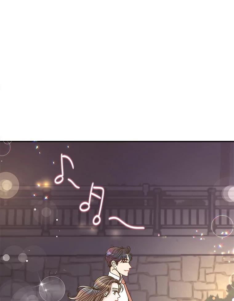 《难以拒绝的他》31.他是真心的吗？ 第47页