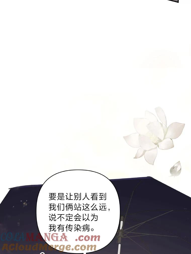 《为你的生命所献的时间》31.同一人 第125页