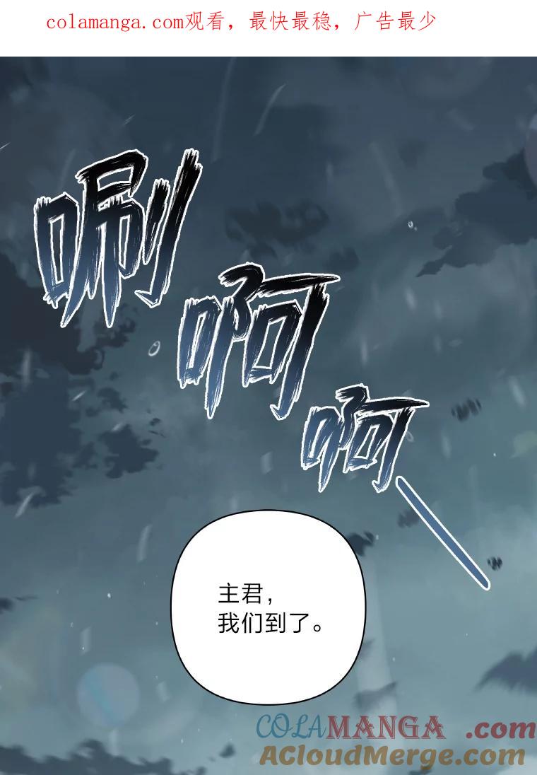 《为你的生命所献的时间》31.同一人 第1页