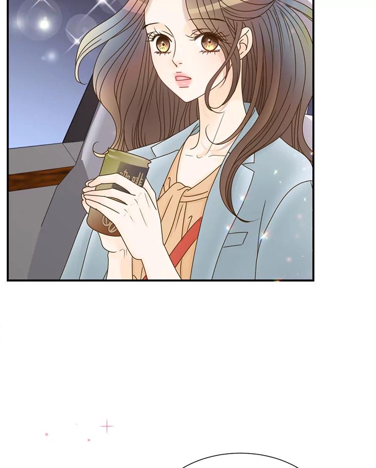 《难以拒绝的他》32.我会靠近你 第3页