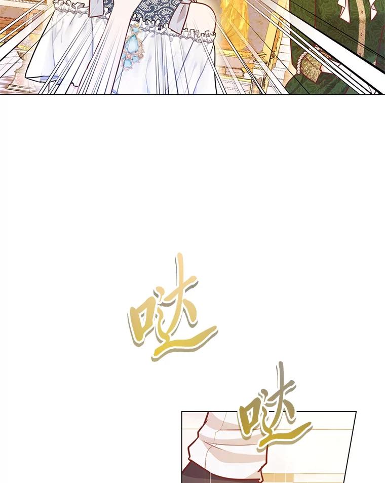 《你喜欢妈妈还是爸爸？》32.久违的相聚 第80页