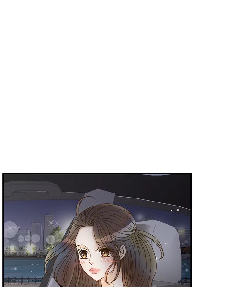 《难以拒绝的他》32.我会靠近你 第27页