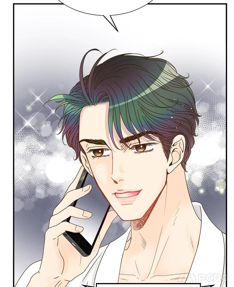 《难以拒绝的他》32.我会靠近你 第98页