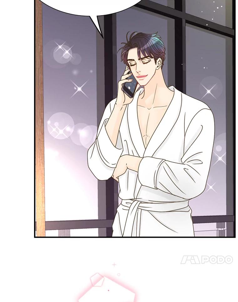 《难以拒绝的他》32.我会靠近你 第111页