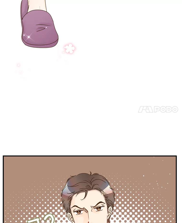 《难以拒绝的他》32.我会靠近你 第60页