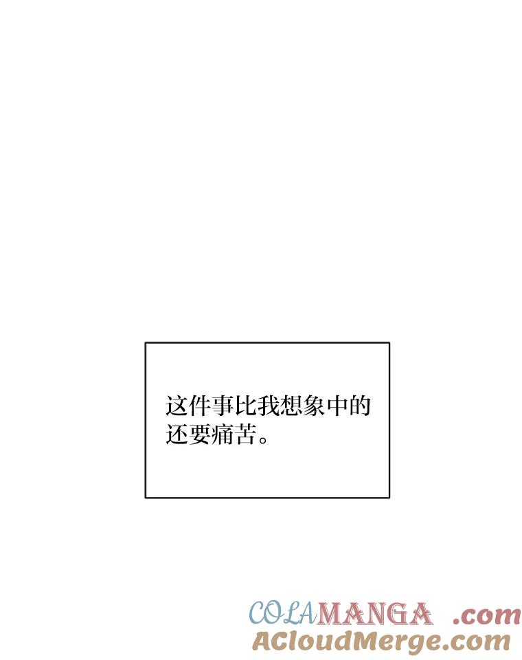 《为你的生命所献的时间》32.相遇 第89页