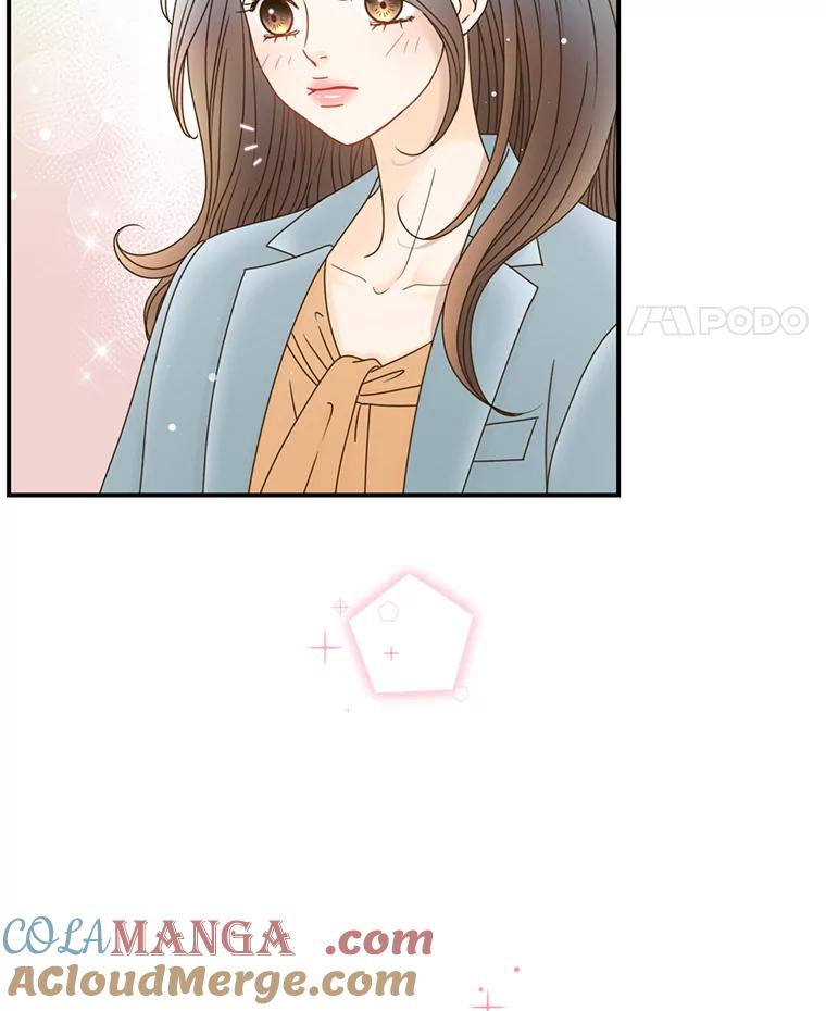 《难以拒绝的他》32.我会靠近你 第33页