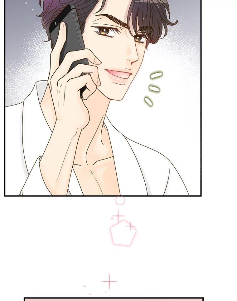 《难以拒绝的他》32.我会靠近你 第114页