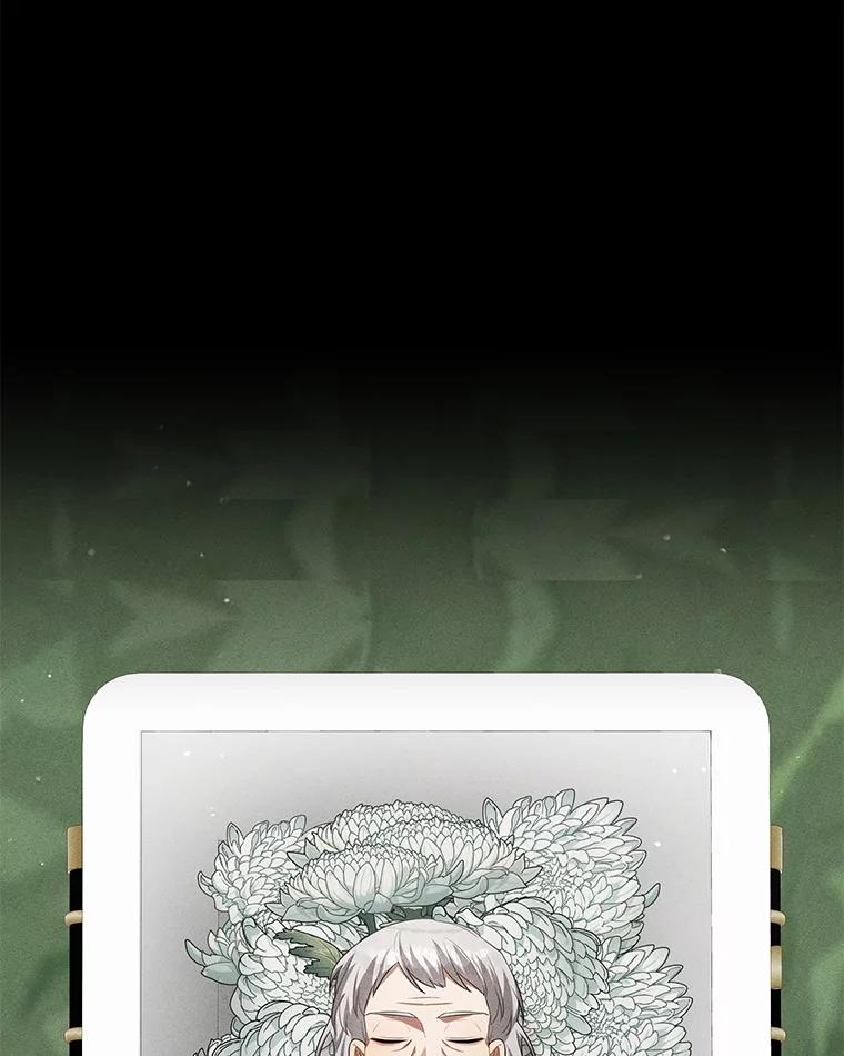 《为你的生命所献的时间》32.相遇 第50页