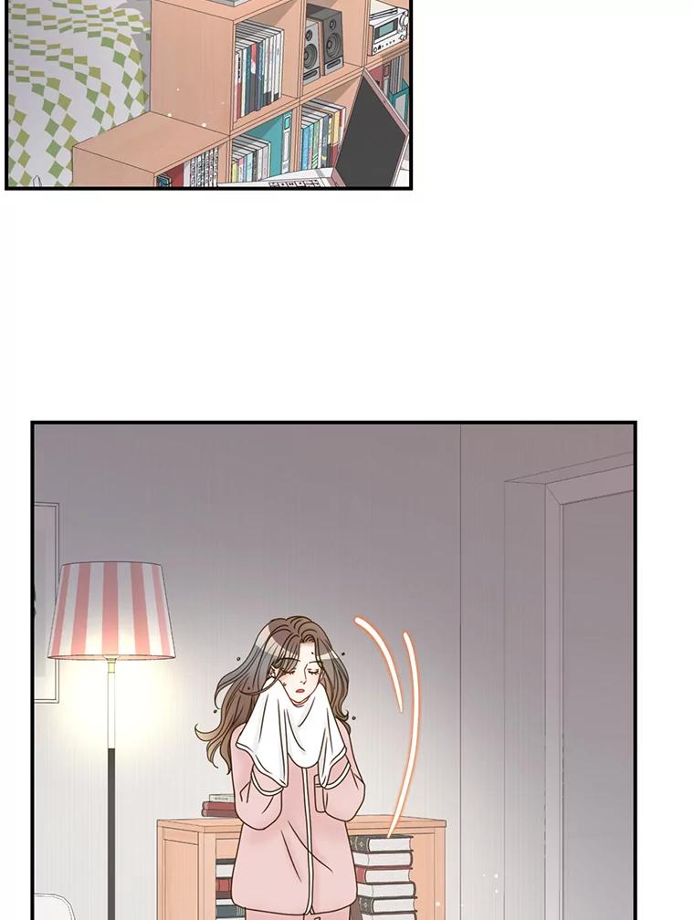《难以拒绝的他》32.我会靠近你 第83页