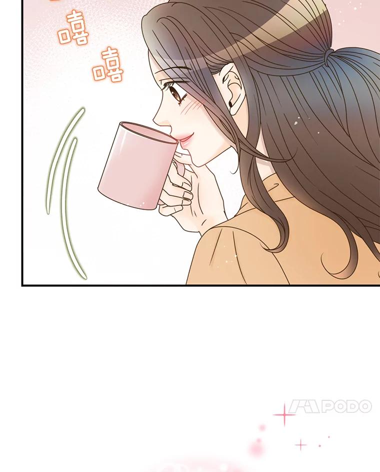 《难以拒绝的他》32.我会靠近你 第70页