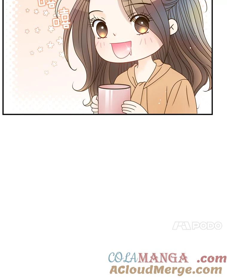 《难以拒绝的他》32.我会靠近你 第77页