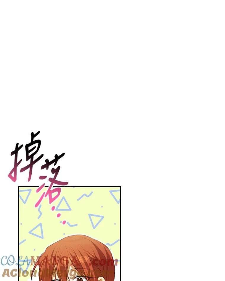 《为你的生命所献的时间》33.孩子的父亲 第125页