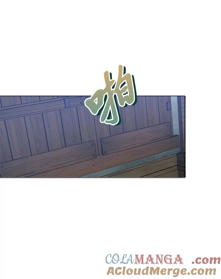 《你喜欢妈妈还是爸爸？》33.姗姗来迟 第45页