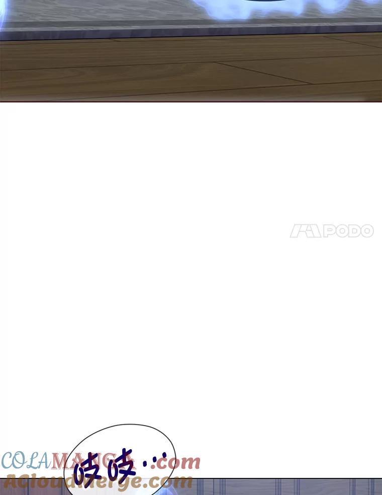 《你喜欢妈妈还是爸爸？》33.姗姗来迟 第69页