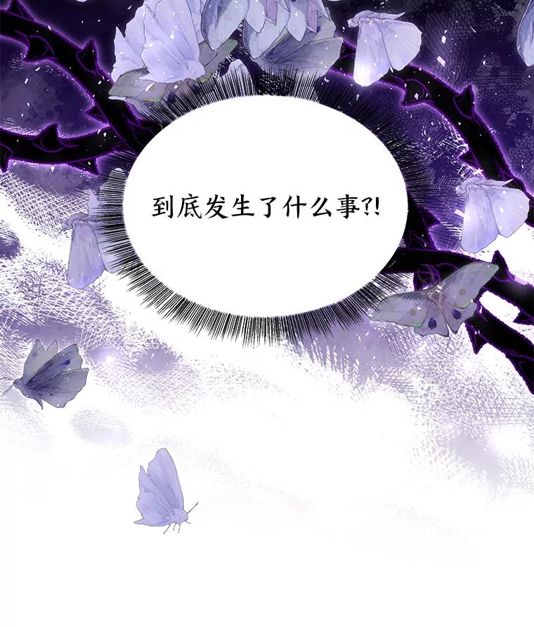 《为你的生命所献的时间》33.孩子的父亲 第140页