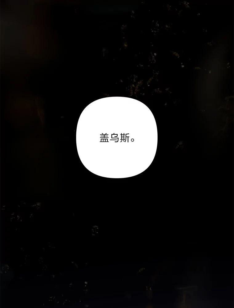 《为你的生命所献的时间》33.孩子的父亲 第22页