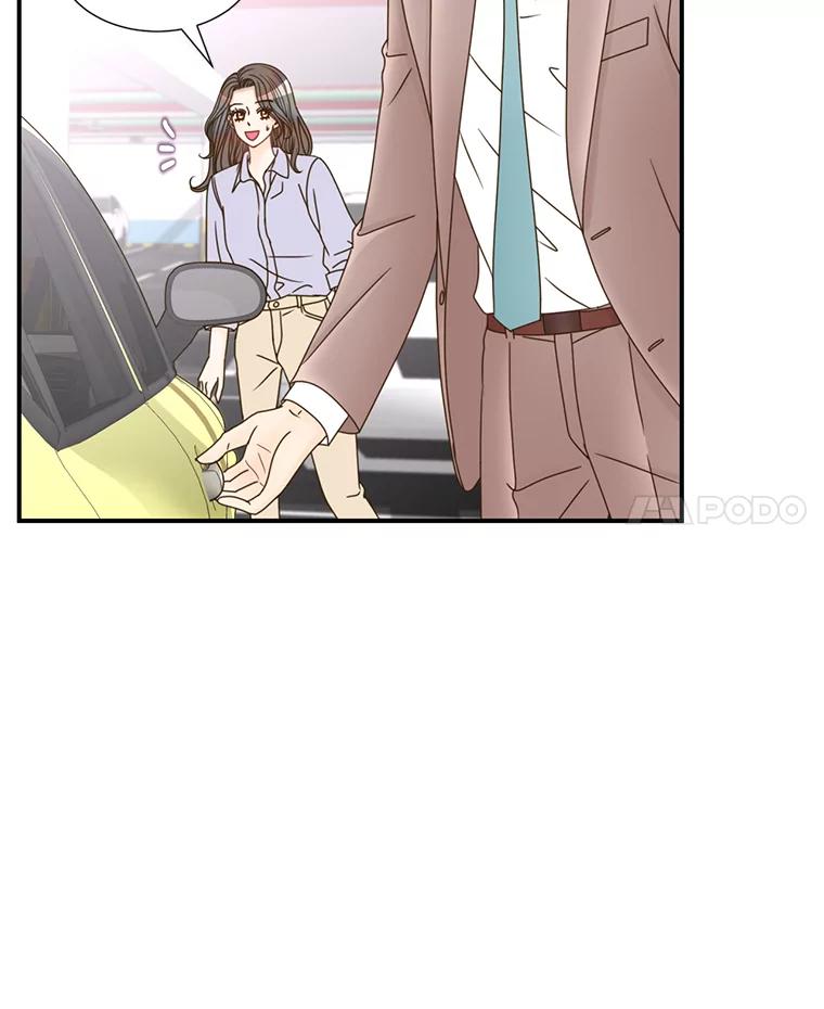 《难以拒绝的他》33.新手开车 第82页