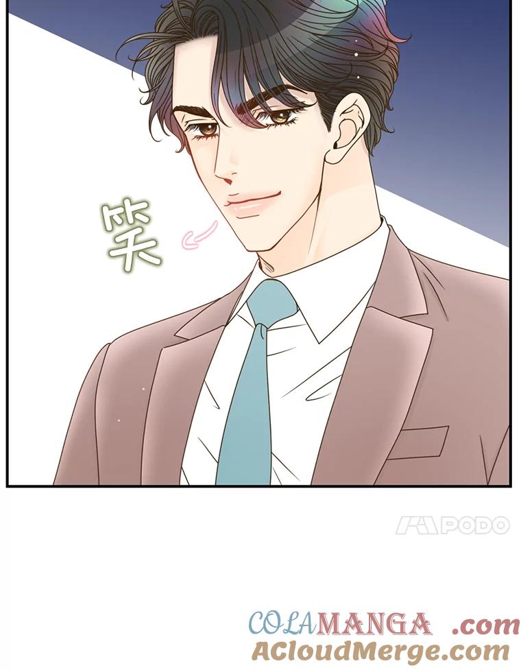 《难以拒绝的他》33.新手开车 第45页