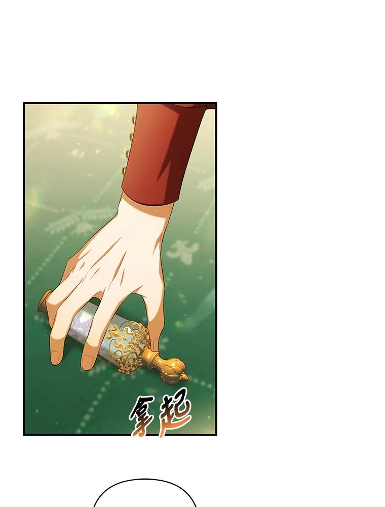 《为你的生命所献的时间》33.孩子的父亲 第128页