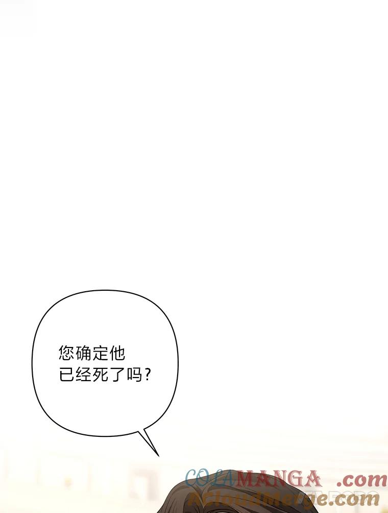 《为你的生命所献的时间》33.孩子的父亲 第73页
