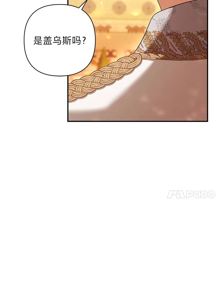 《为你的生命所献的时间》33.孩子的父亲 第10页