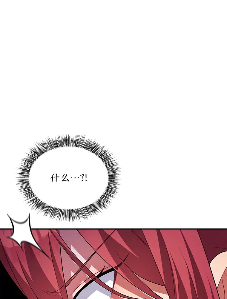 《为你的生命所献的时间》33.孩子的父亲 第130页