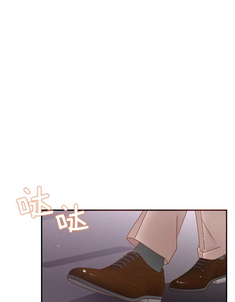 《难以拒绝的他》33.新手开车 第46页