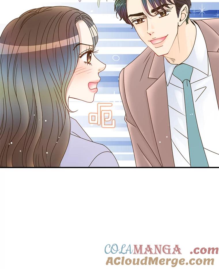 《难以拒绝的他》33.新手开车 第105页