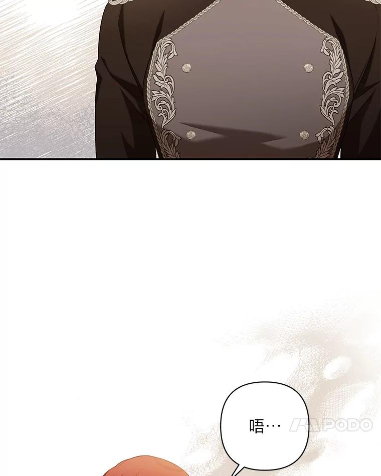 《为你的生命所献的时间》33.孩子的父亲 第42页