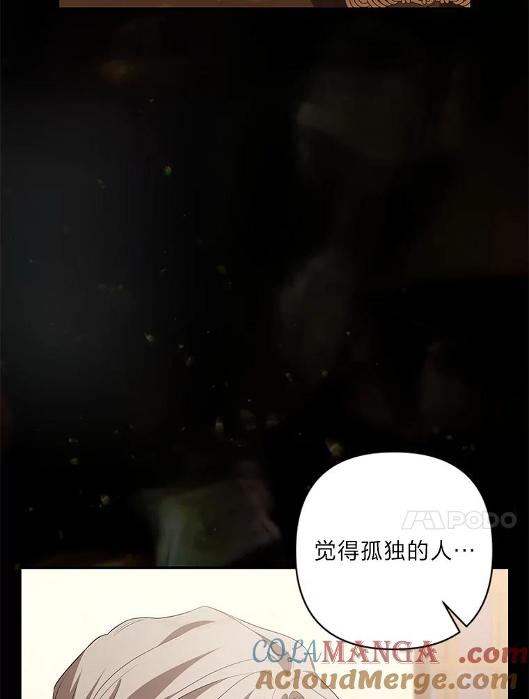 《为你的生命所献的时间》33.孩子的父亲 第69页