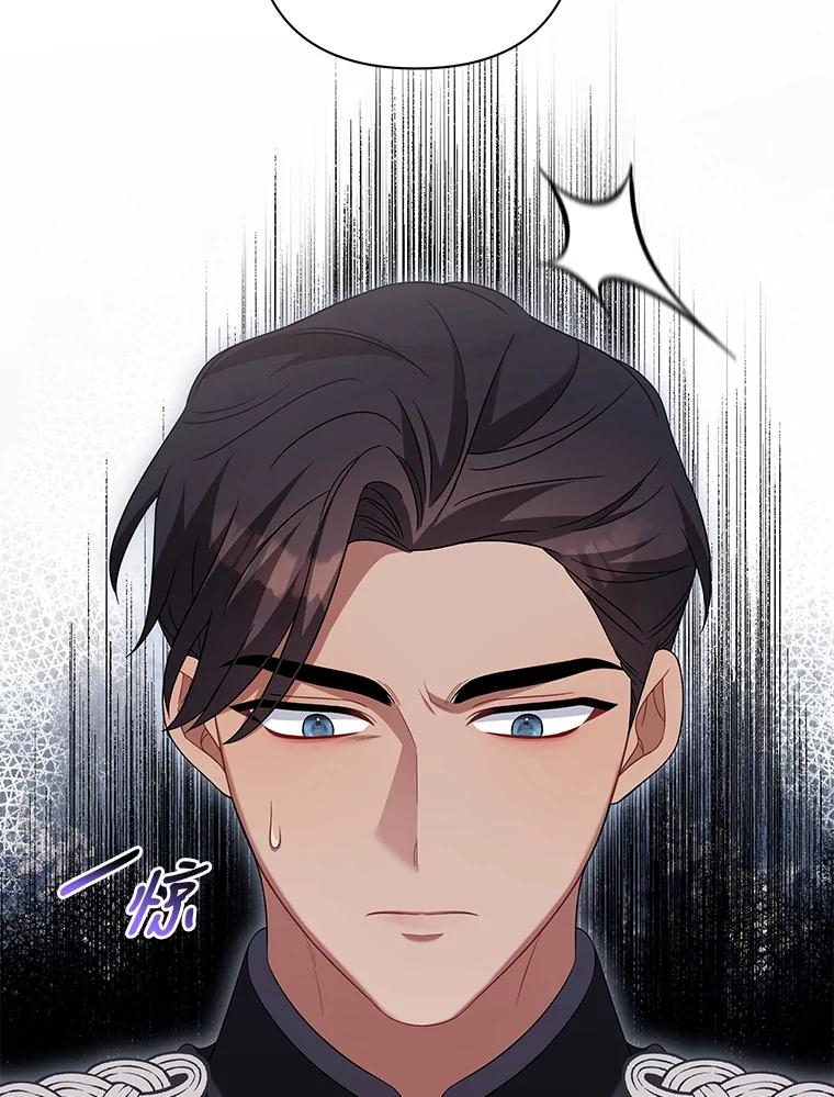 《为你的生命所献的时间》33.孩子的父亲 第24页