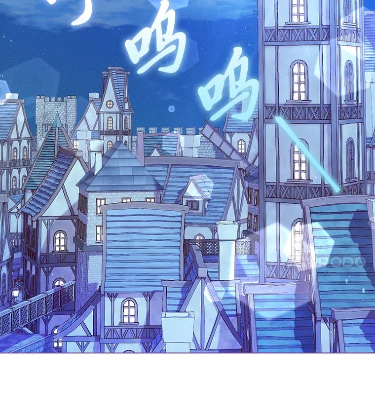 《你喜欢妈妈还是爸爸？》33.姗姗来迟 第42页