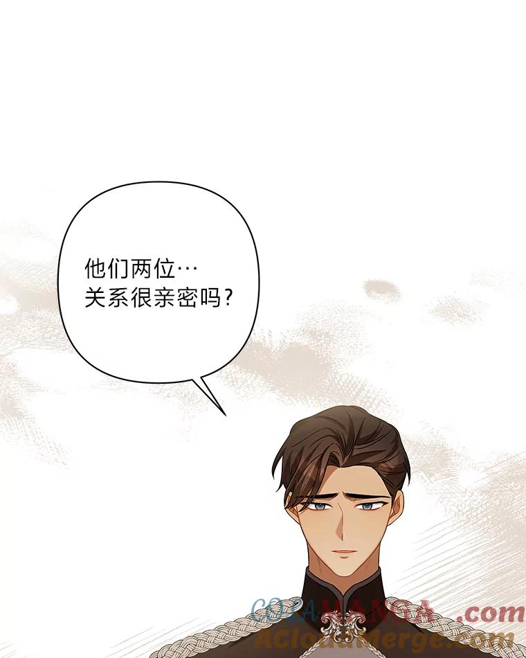 《为你的生命所献的时间》33.孩子的父亲 第41页