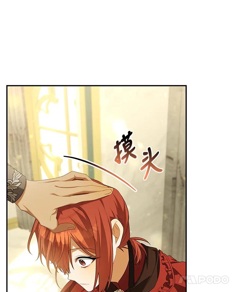 《为你的生命所献的时间》33.孩子的父亲 第122页